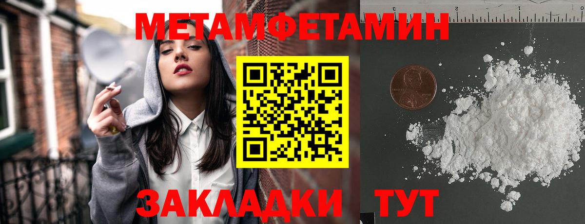 Артём  Амфетамин  Вход с VPN  Amphetamine 97% 