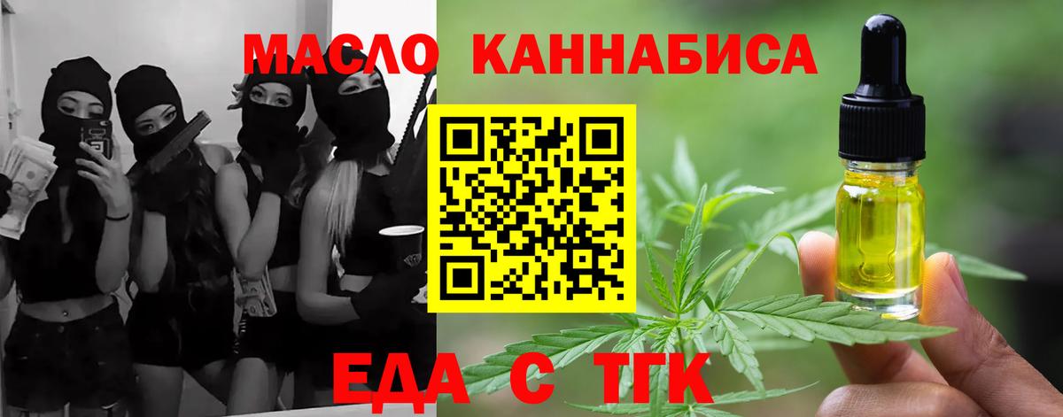 Canna-Cookies марихуана  Вход с VPN  Артём 