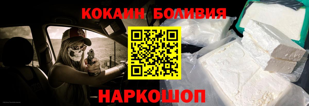 Кокаин Перу Артём