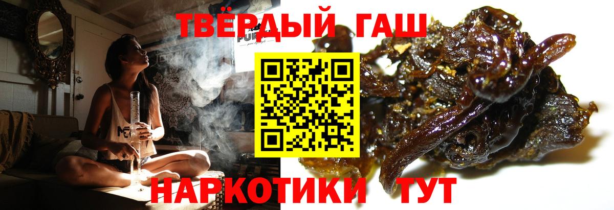 Гашиш hashish Артём