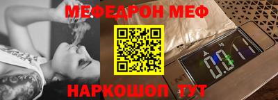 молекула духа Старая Купавна