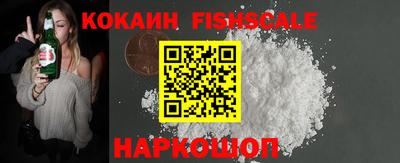 винт Ставрополь