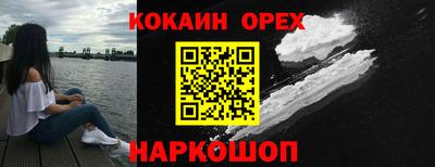 винт Ставрополь