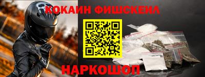 молекула духа Старая Купавна