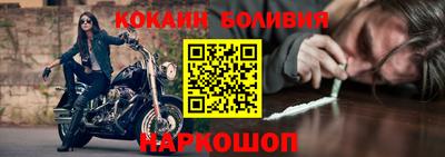 винт Ставрополь