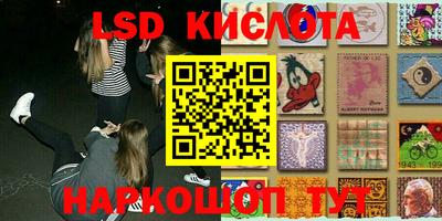 винт Ставрополь