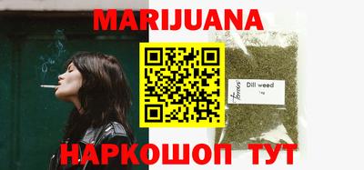 молекула духа Старая Купавна