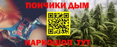 молекула духа Старая Купавна