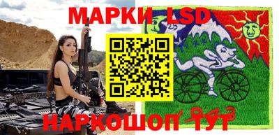 молекула духа Старая Купавна