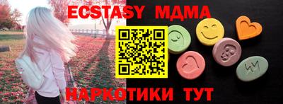 экстази Среднеуральск