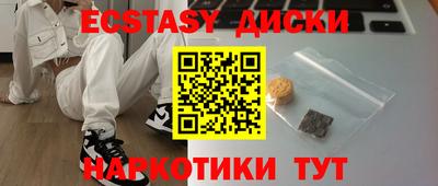 экстази Среднеуральск