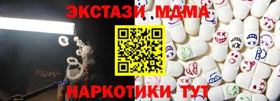 молекула духа Старая Купавна