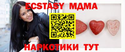 экстази Среднеуральск