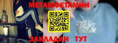 винт Ставрополь