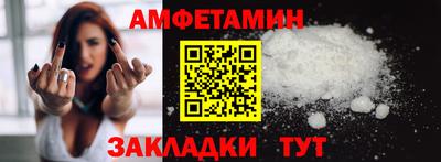 винт Ставрополь