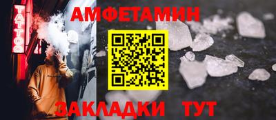 молекула духа Старая Купавна