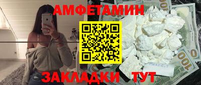 винт Ставрополь