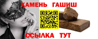 молекула духа Старая Купавна