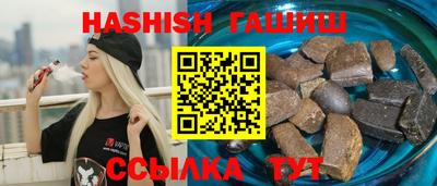 винт Ставрополь