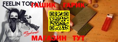 молекула духа Старая Купавна
