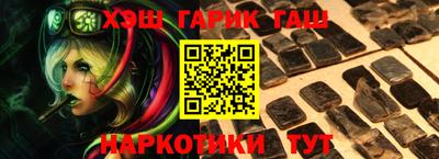винт Ставрополь