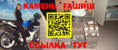 винт Ставрополь