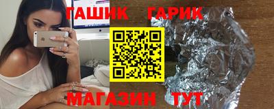 винт Ставрополь