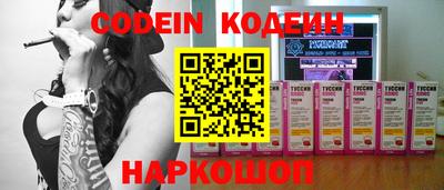 молекула духа Старая Купавна