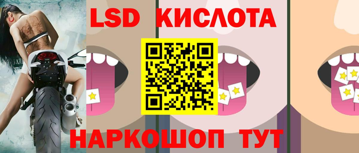 Артём  LSD-25 экстази ecstasy  Вход с VPN  ЛСД экстази ecstasy 