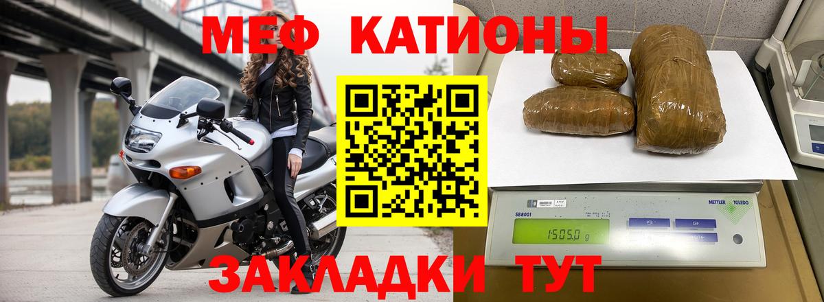 МЯУ-МЯУ  МЯУ-МЯУ мука  МЯУ-МЯУ  Вход с VPN  Артём 