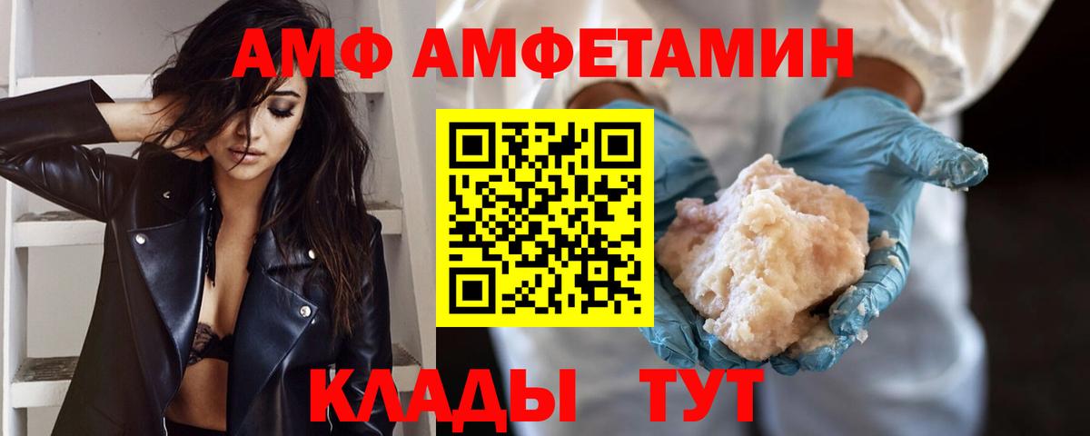 Артём  Метамфетамин кристалл  Вход с VPN 