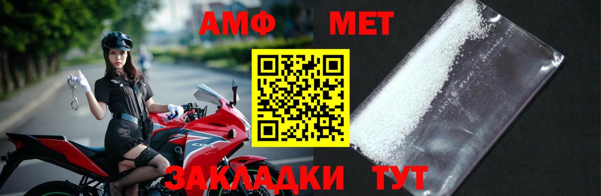Артём  Каннабис  МДМА  Мефедрон   Вход с VPN  ГАШ  Cocaine  МЕФ 