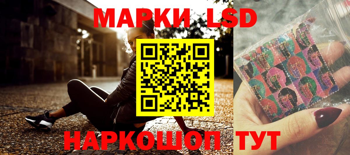 Артём  Наркотические марки 1,8мг  Вход с VPN 