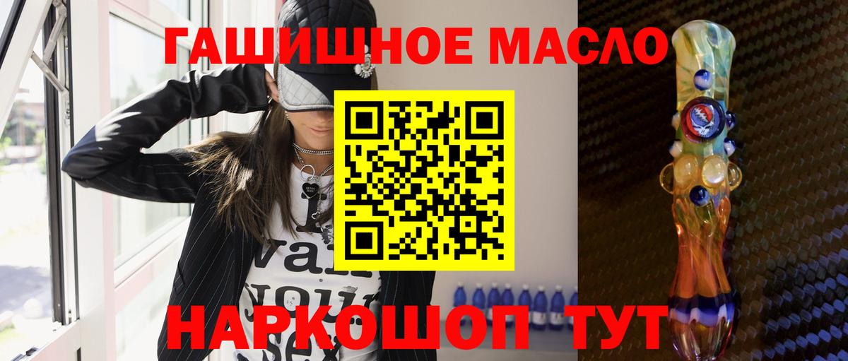 Артём  ТГК вейп с тгк  ТГК жижа  Вход с VPN 
