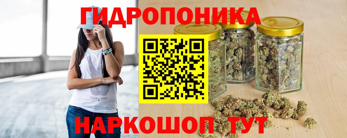 Артём  Каннабис THC 21%  Вход с VPN  Бошки марихуана индика  Бошки Шишки конопля  Канабис LSD WEED 